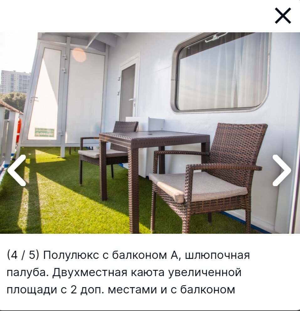 Так выглядит балкон