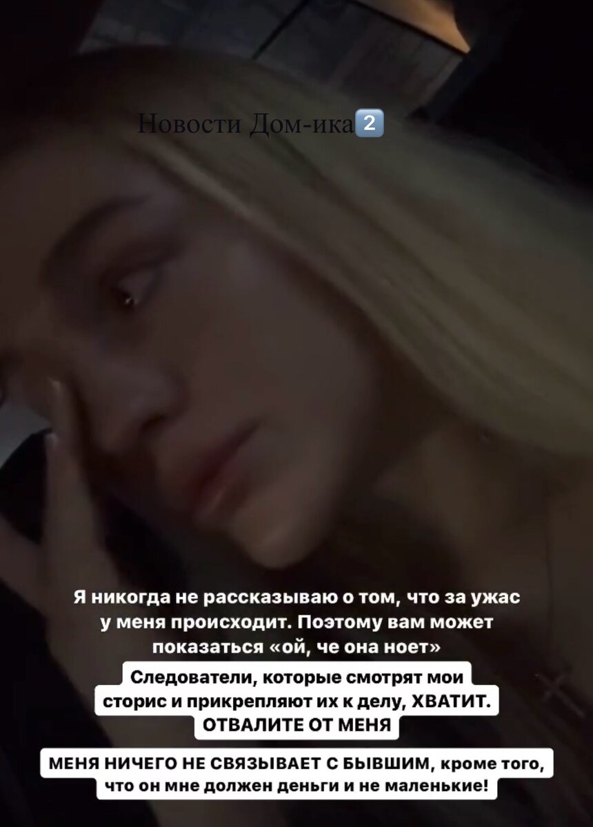 Новости Дом-ика2️⃣ от 12.03.24 Элина улетела. Мусульбес беременна. Йося ...