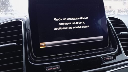 Открываться камера заднего вида при движении/Адаптация камеры заднего хода на Мерседес