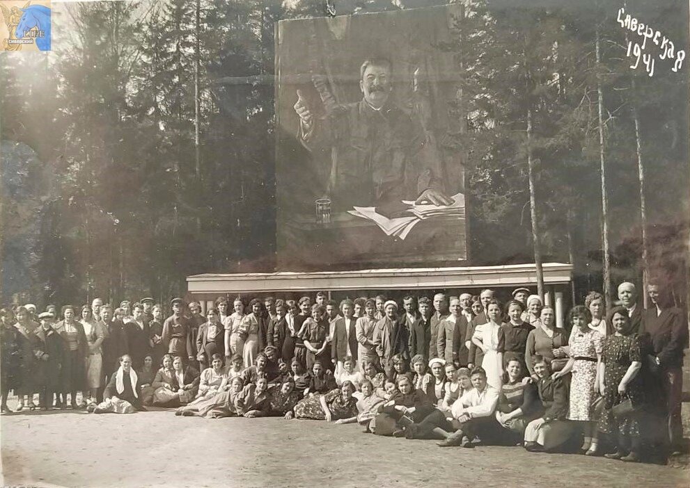 П. Сиверский. До войны 2 месяца. Фото из альбома сообщества «Сиверский LIFE»