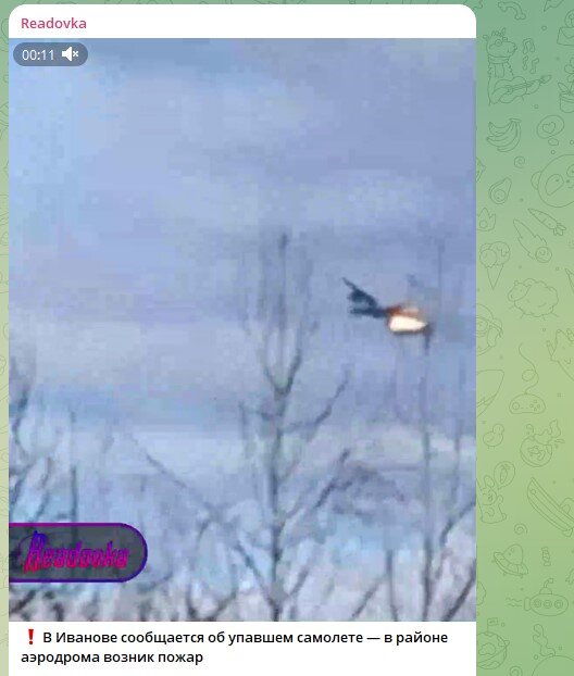    Фото: Скриншот Telegram/Readovka