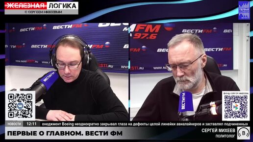 Video herunterladen: Если они нас никуда не допускают, то зачем мы с ними договорились?