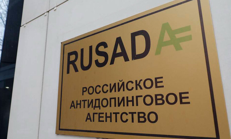 Антидопинговое образование. Не запрещено антидопинговым кодексом. Не запрещено антидопинговым кодексом. Антидопинговый стандарт кодекс. Запрещенный список антидопинговый 2022.