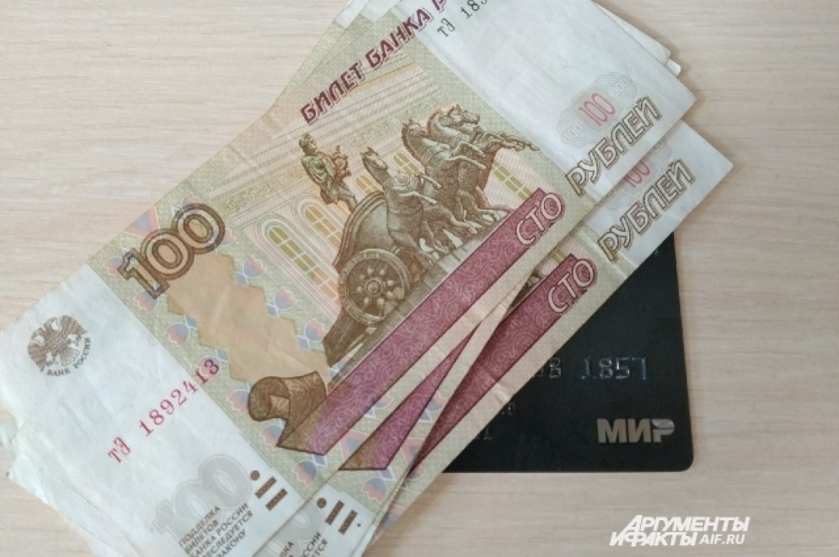    Новое дополнение появились по части выплаты единого пособия в Якутии