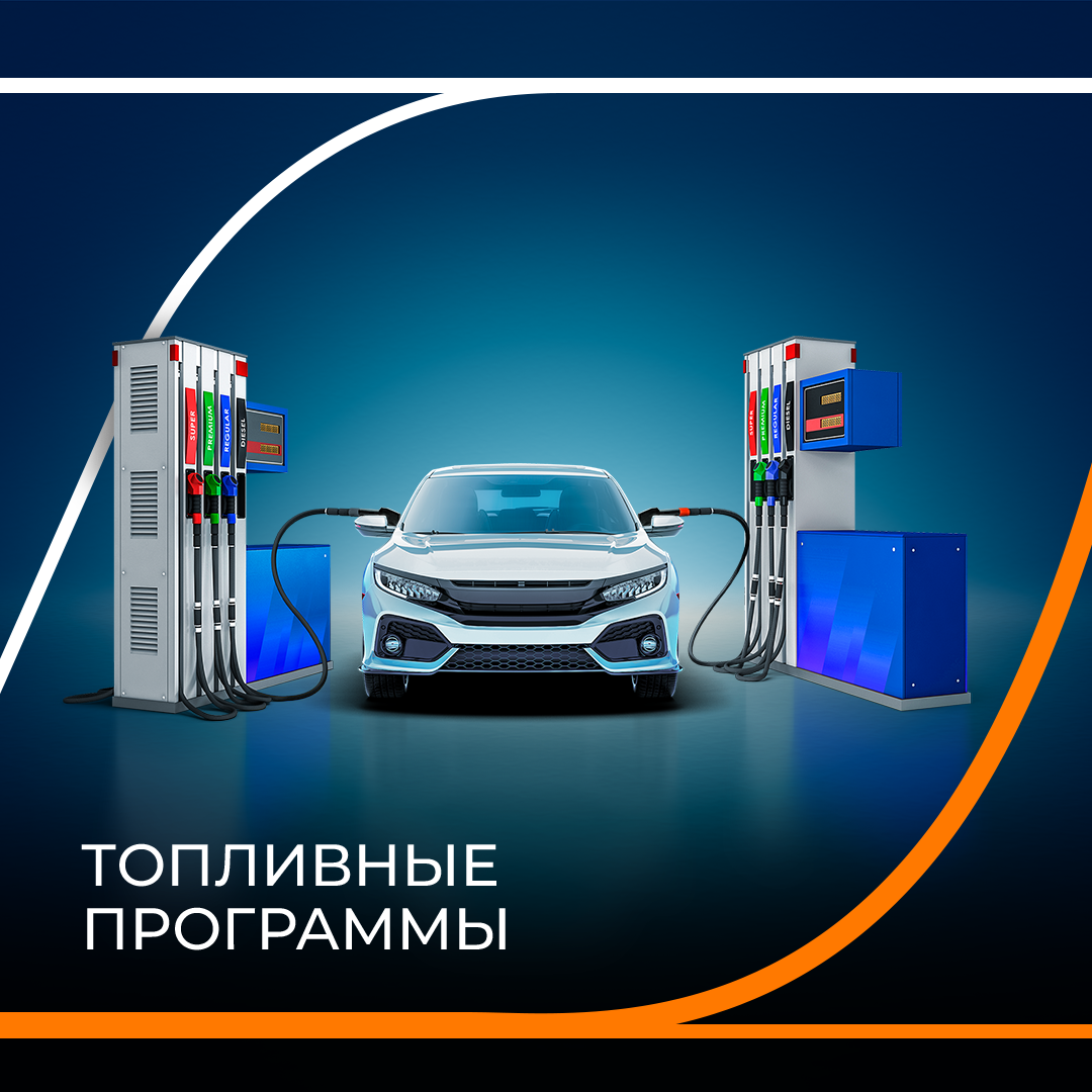 Дополнительные услуги Газпромбанк Автолизинга, которые упрощают  использование лизинговых автомобилей | Газпромбанк Автолизинг | Дзен