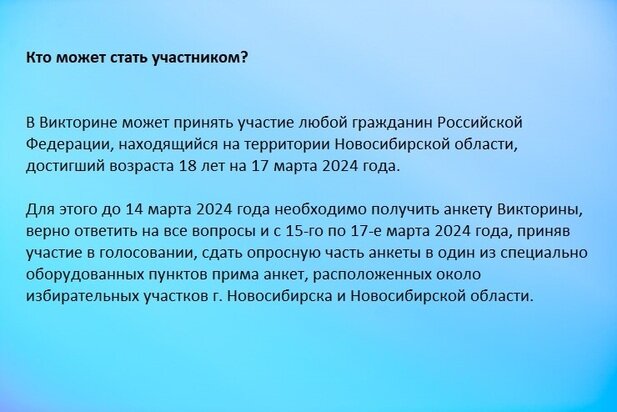 руководство по соблюдению обязательных требований жилищный контроль. правила техники безопасности. инструкция 5 пунктов. пожарная безопасность в местах массового скопления людей. инсррукци япо охране труда.