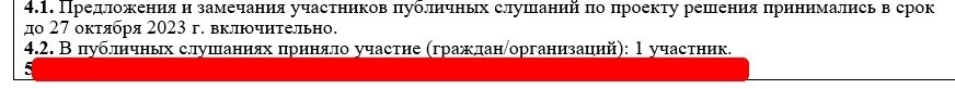    Скриншот 12-03-2024 134352