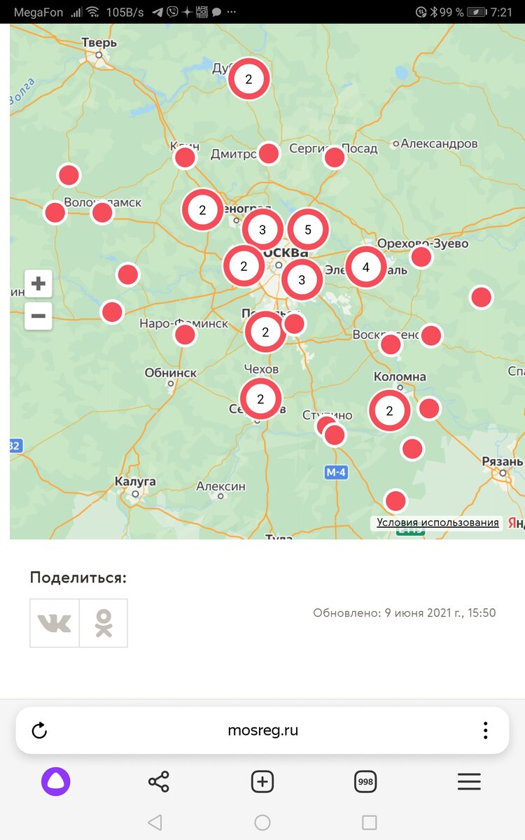 В РФ безработный - тот, кто не имеет работу, но обязан иметь деньги на  гаджет+интернет+мобильную связь | Бухгалтерия.333222.БухGaag | Дзен