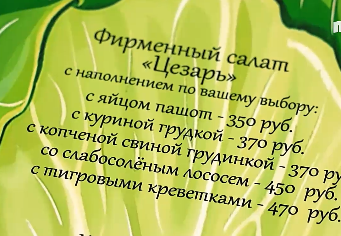 Ивлев подарил тайну ЦЕЗАРЯ B2. Протвино. Шоу 