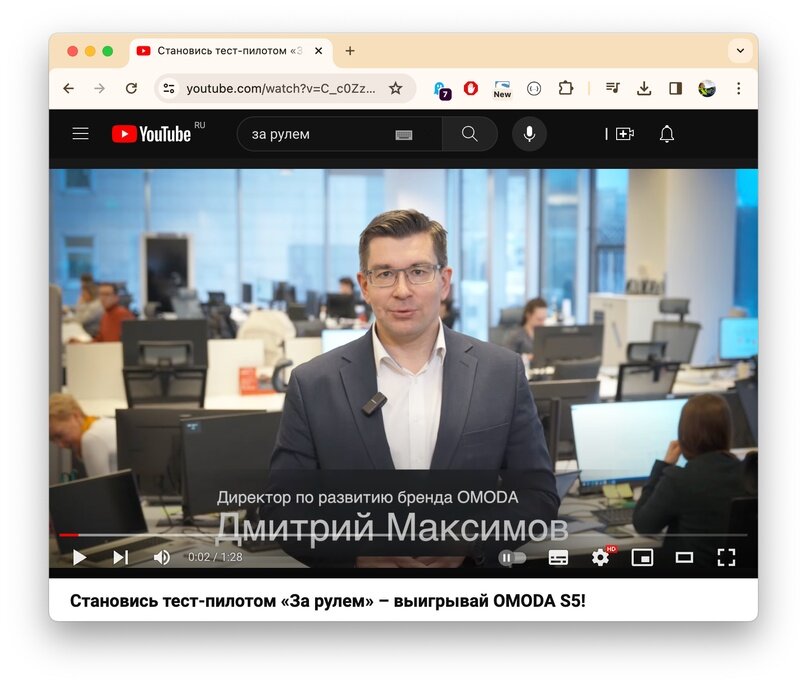 Скрин из ролика