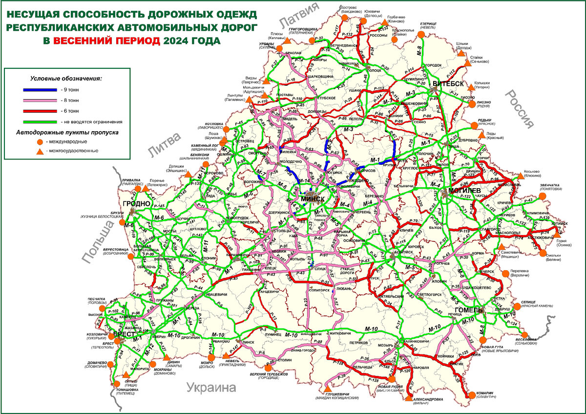 Налог на автомобиль в беларуси 2024