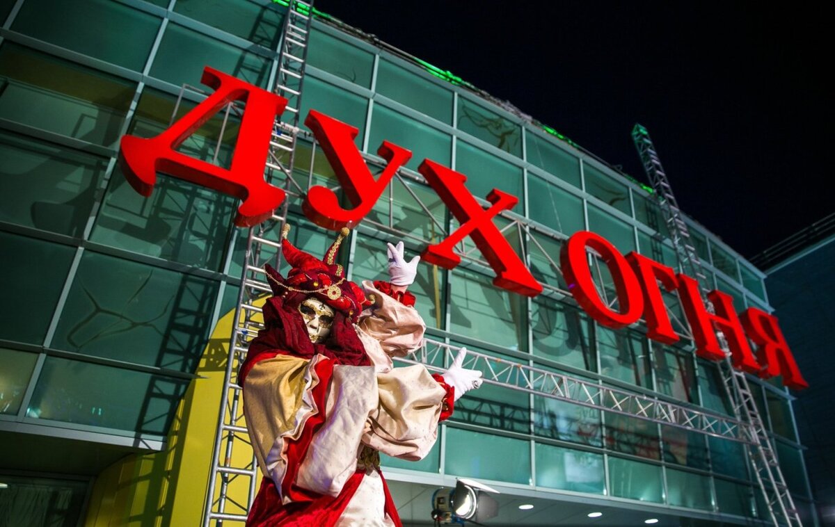    Объявлена программа и состав жюри кинофестиваля «Дух огня»