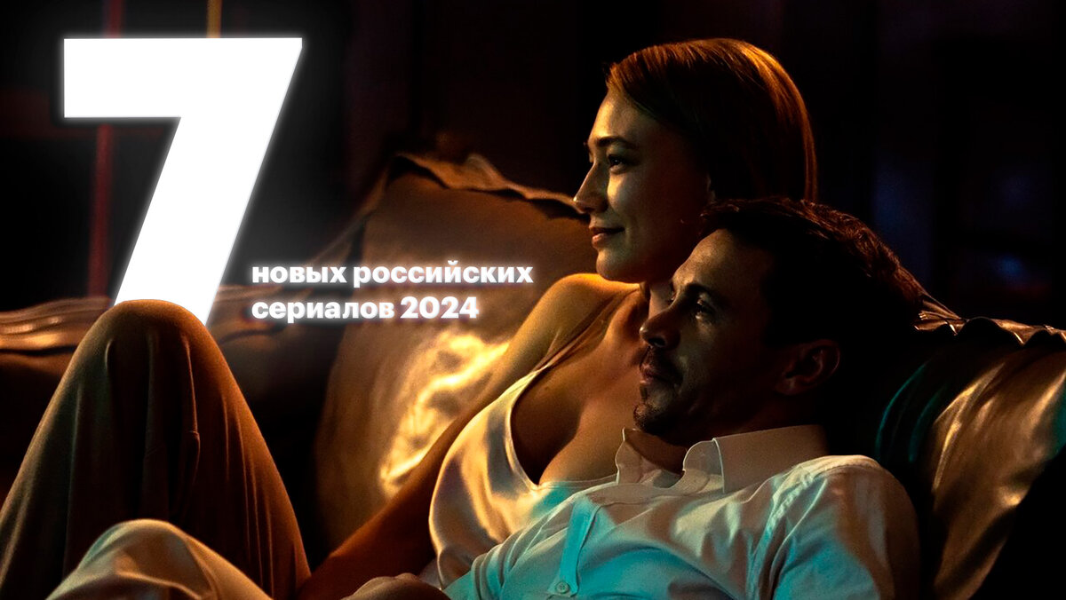 Кадр из сериала "Беспринципные"