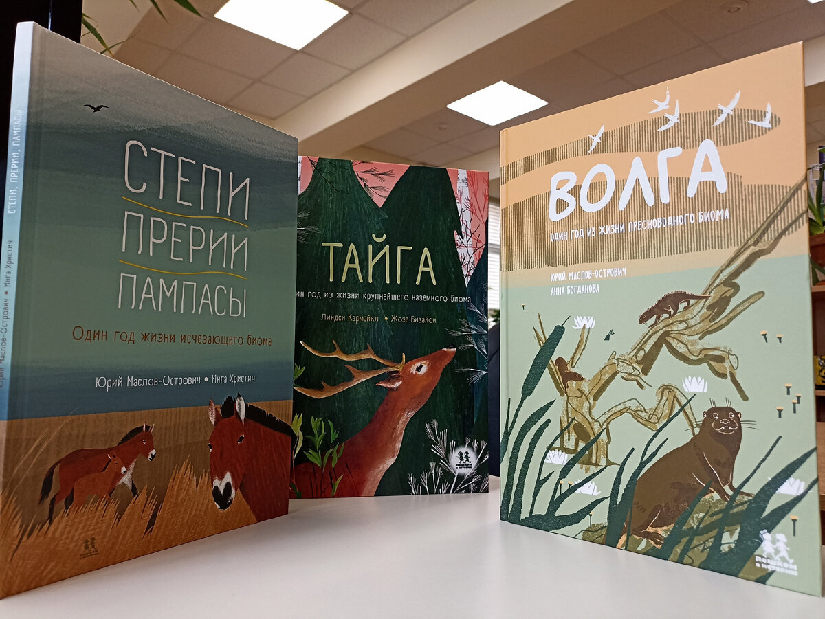 Новинки из топ-листов non/fiction_весна, за которыми стоит заглянуть на  выставку | Научпоп для детей | Дзен