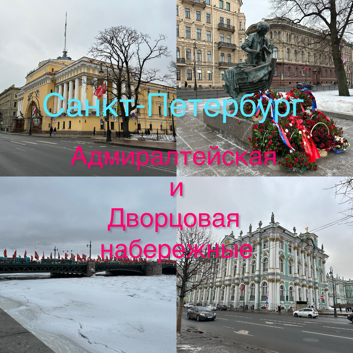 Все фото автора.