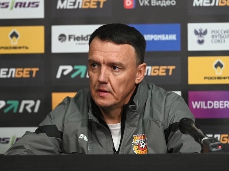     Фото: ПФК «Арсенал» Тула