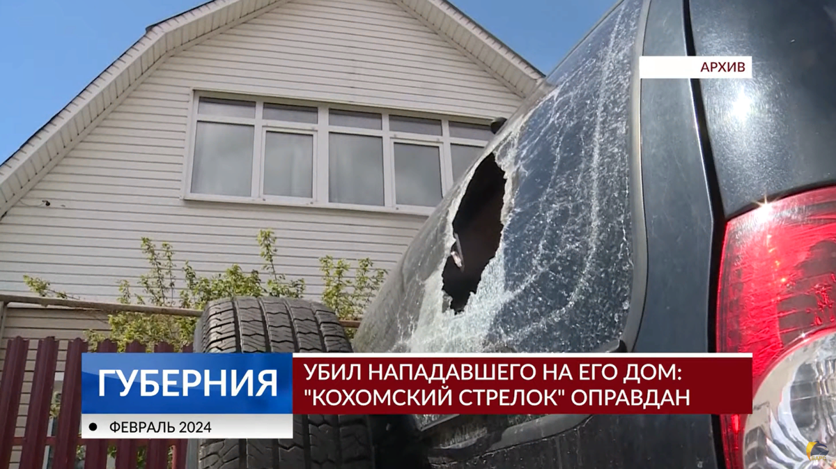фото: скриншот видео IvanovoNews БАРС Новости Иваново