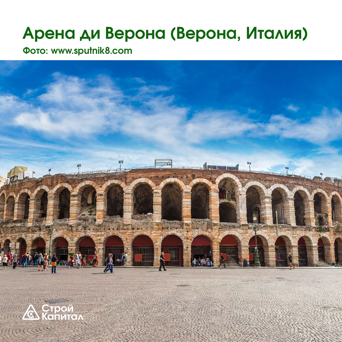 Источник: sputnik8.com