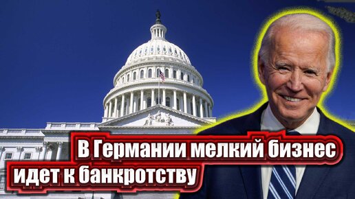 США могут лишиться важной сферы влияния. В БРИКС задумались о своей зерновой бирже