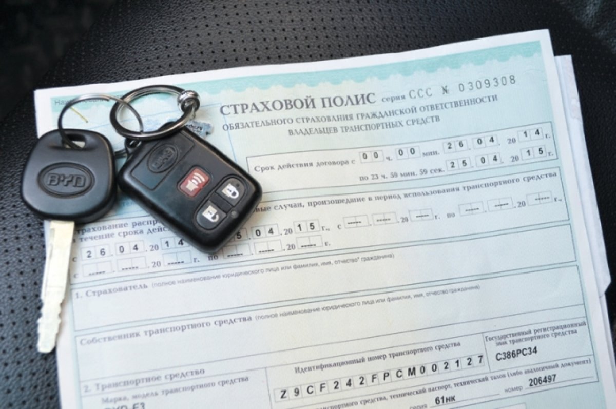   На Алтае автоподставщики получили по страховым полисам более 28 млн рублей