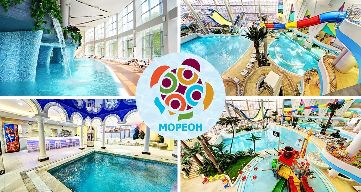 Промокоды Мореон