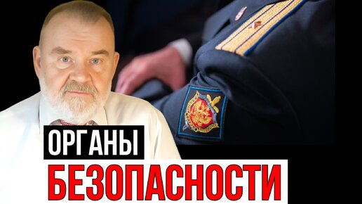 ИСТОРИК ОЛЕГ ХЛОБУСТОВ 