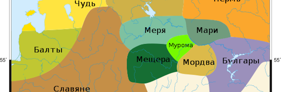 Русичи за многие сотни лет мирно ассимилировали многие другие древние народы бескрайней Восточно-европейские равнины.-4