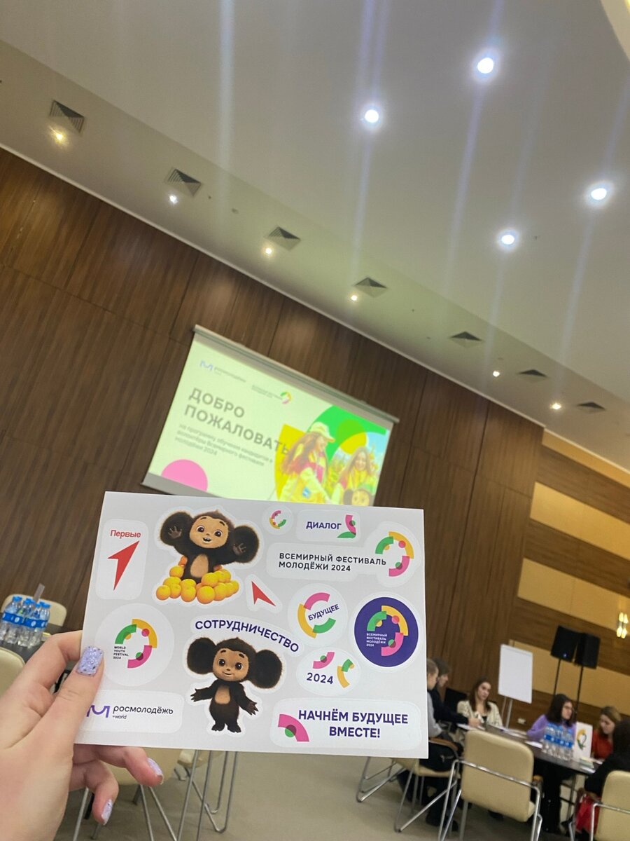 Обучение на площадке в ДВФУ