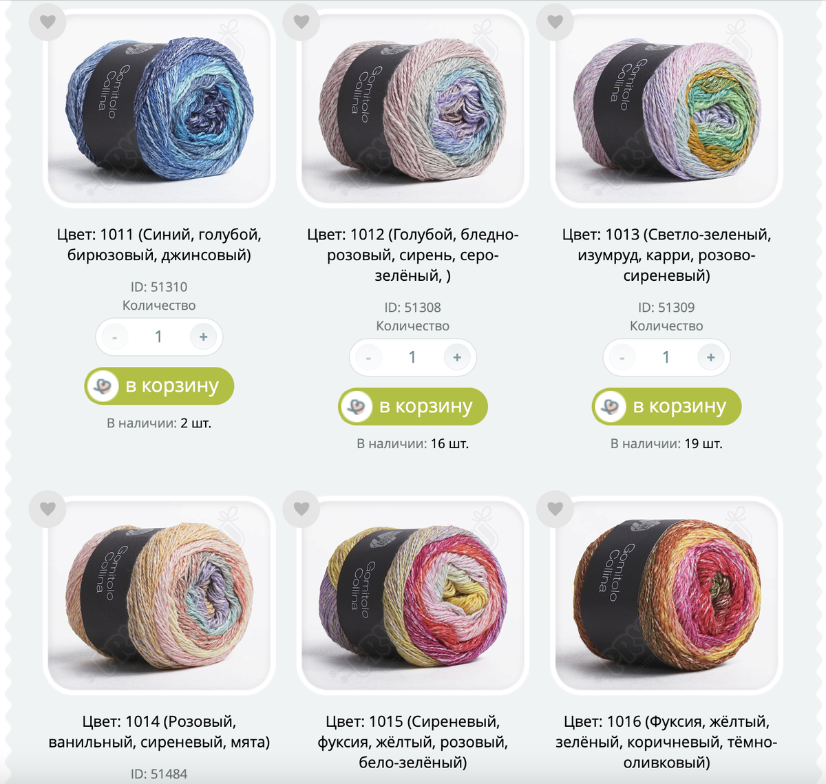 Фото: с сайта Pryazha.su