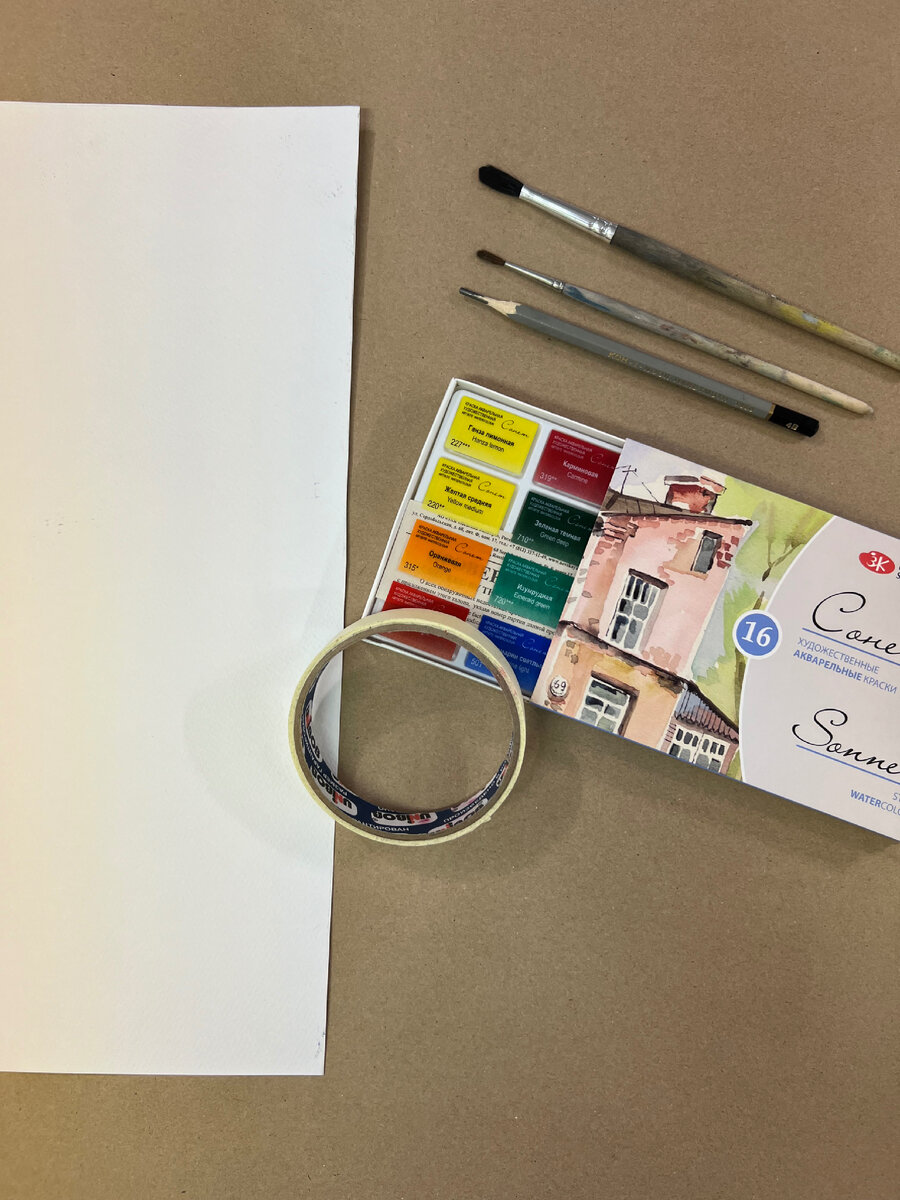 Материалы для работы