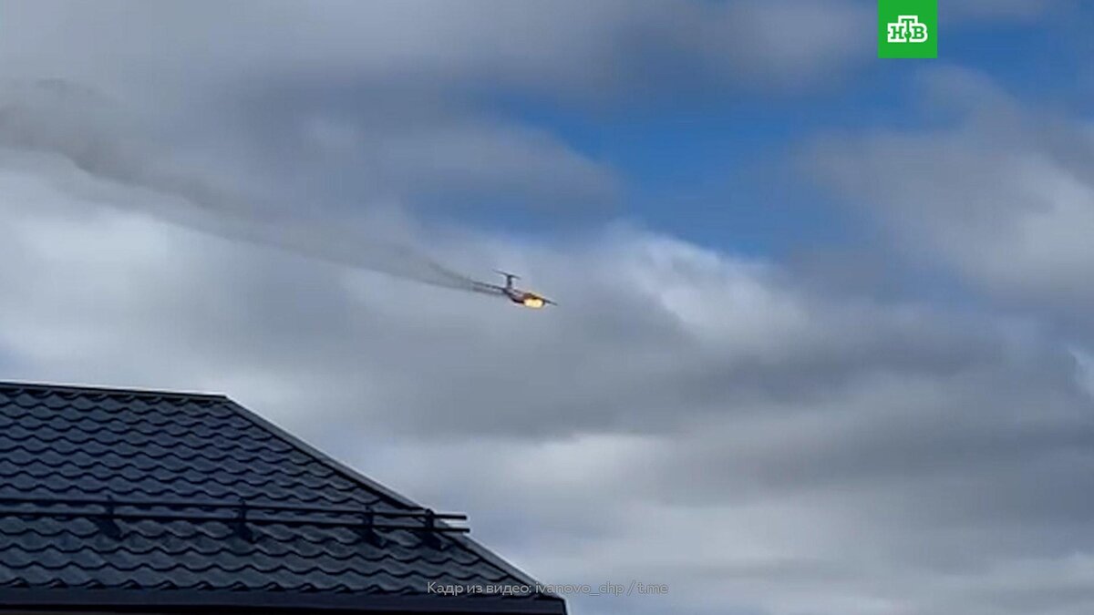      Ил-76    разбился в Ивановской области