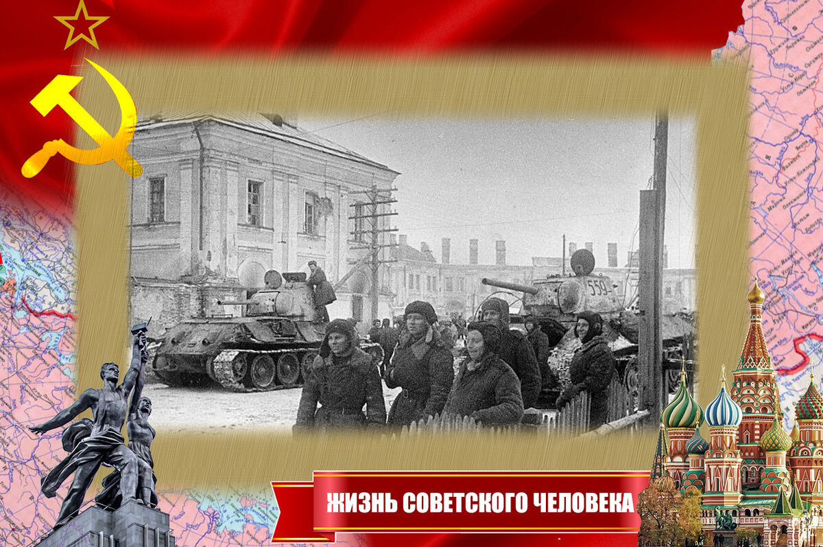 Освобождённый Кингисепп. Танкисты