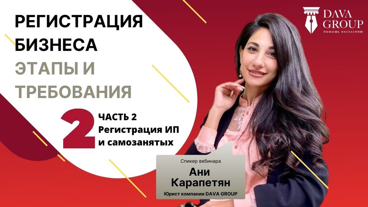 Порядок регистрации самозанятого. Налог для самозанятых граждан. Брошюра для самозанятых. Самозанятость понятие. Как стать самозанятым через.