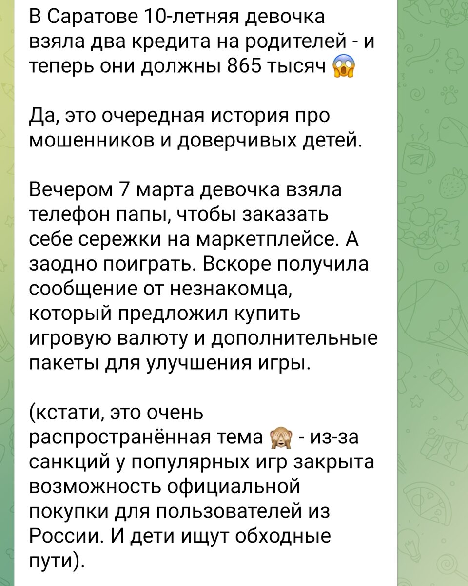 Но я все равно не могу понять, зачем замужней женщине с двумя детьми ночами  по барам ходить? | Алёна Р | Дзен