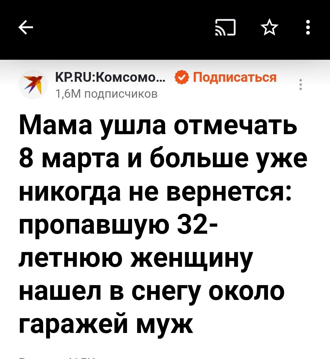 Но я все равно не могу понять, зачем замужней женщине с двумя детьми ночами  по барам ходить? | Алёна Р | Дзен