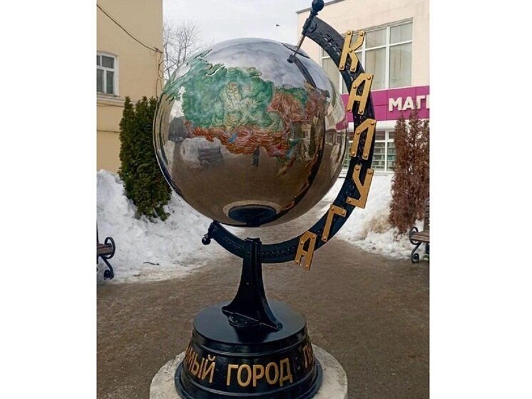     Фото: управления горхозяйства Калуги