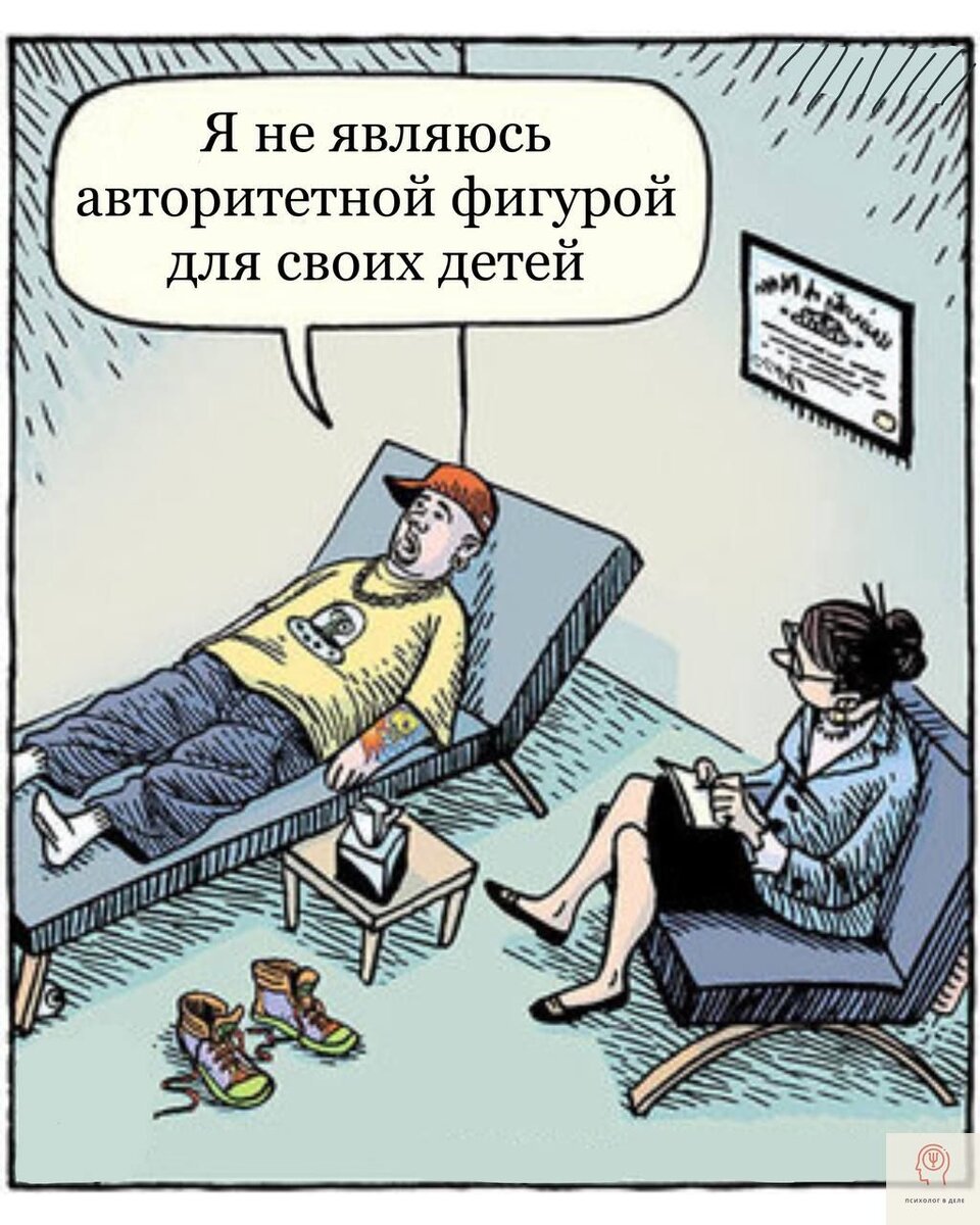 Иллюстрация с сайта www.bizarro.com