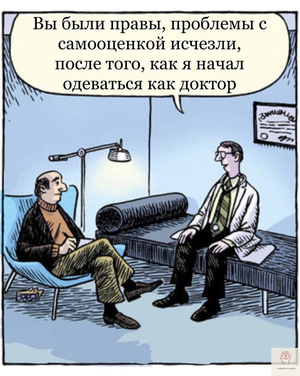 Иллюстрация с сайта www.bizarro.com