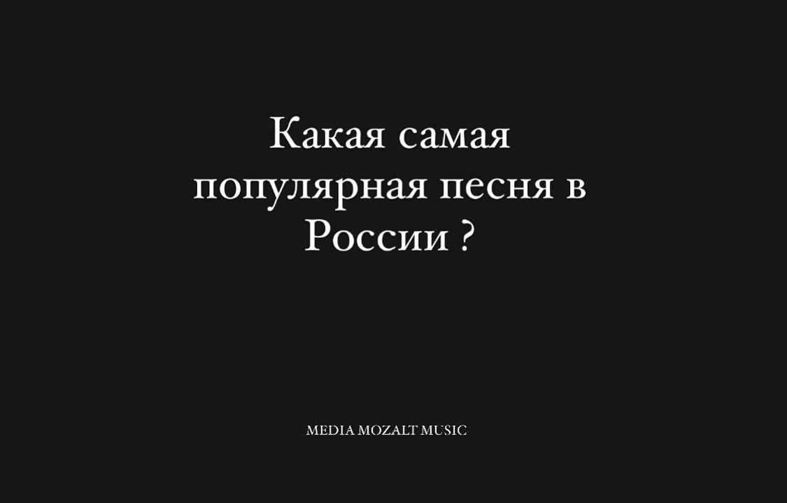 Рэп читать текст под музыку. Подросток в наушниках. Человек в наушниках. Музыка пишется эфел комп. Рэп или поэзия.