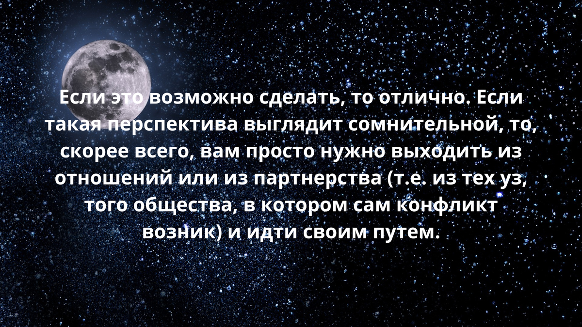 Второй медовый месяц, крупная покупка, выход из отношений - каким март  2024-го будет у Рыб? | По заветам звезд | Дзен