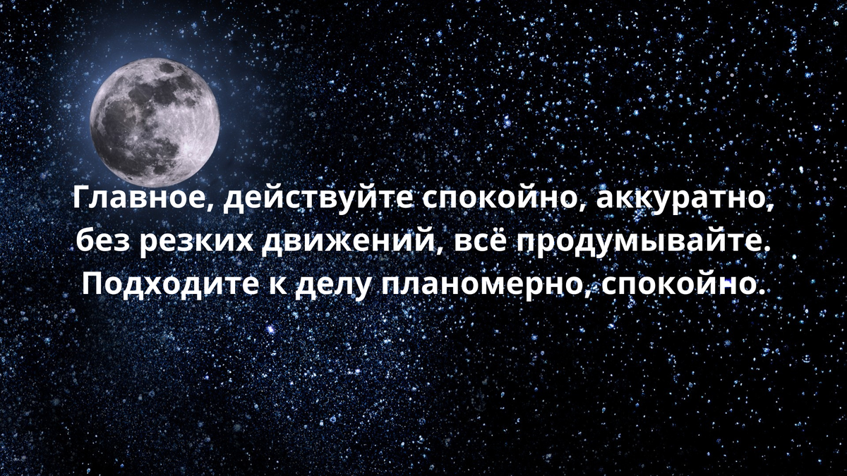 Второй медовый месяц, крупная покупка, выход из отношений - каким март  2024-го будет у Рыб? | По заветам звезд | Дзен