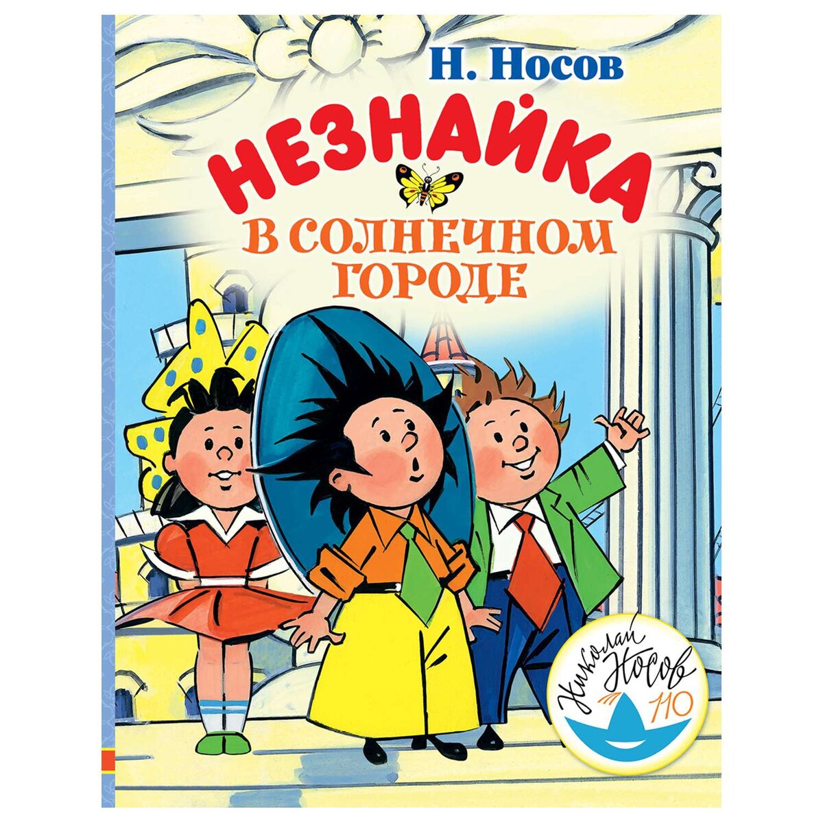 detmir.ru