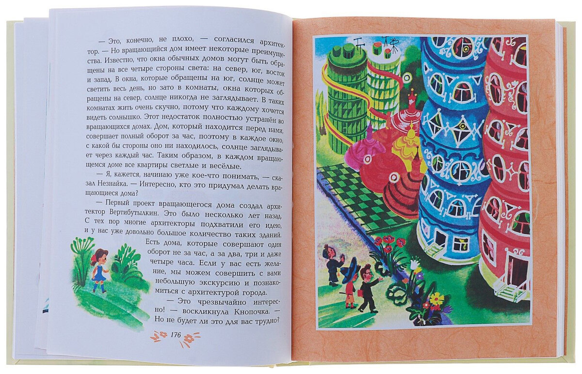 megamarket.ru