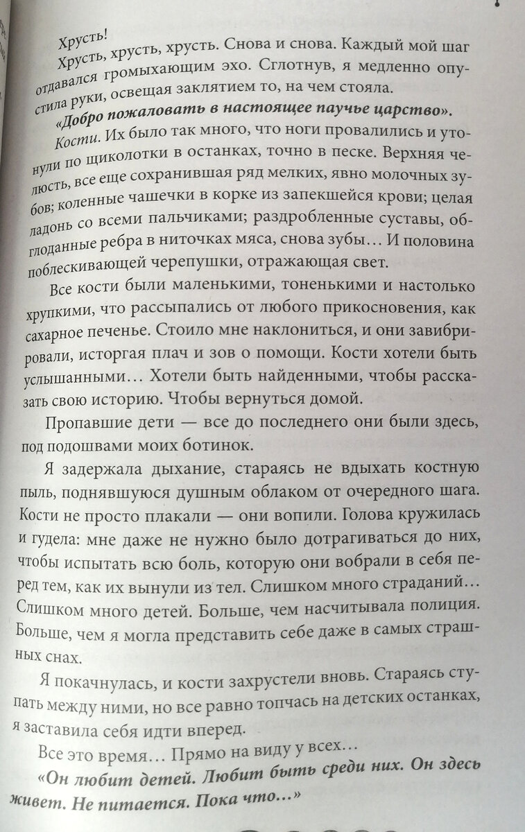 Личное фото автора