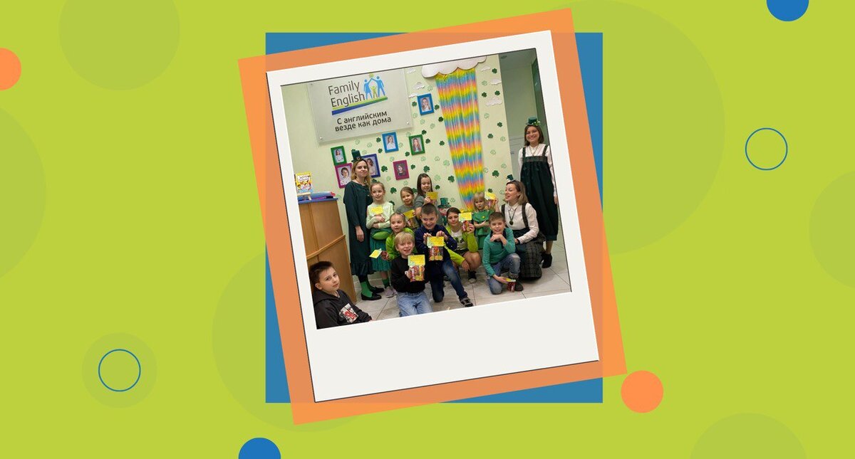 Изображение: Family English
