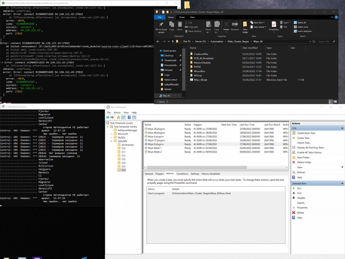 Многообразие тулзов по управлению серверами и само окно сервера внизу по центру.