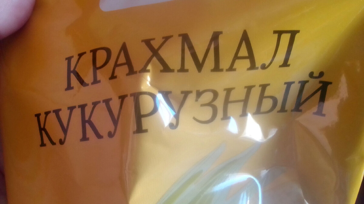 Картофельный тоже можно