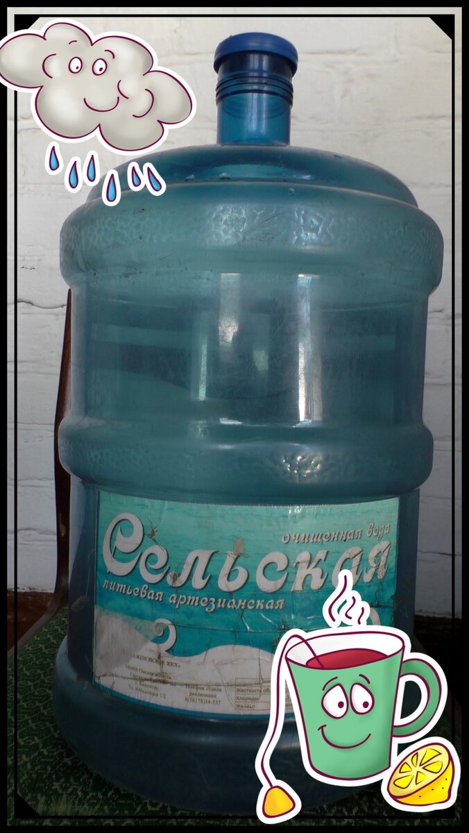 Качество очистки воды хорошее ничем не уступает покупной в супермаркетах. Вкус приятный не имеет посторонних примесей и запахов