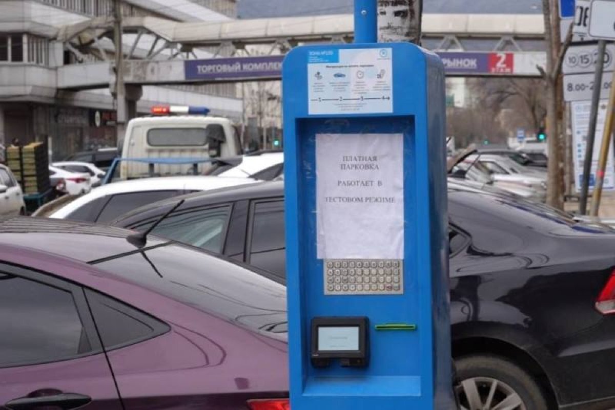 В Махачкале в пилотном режиме запущены платные парковки | АиФ-Дагестан |  Дзен