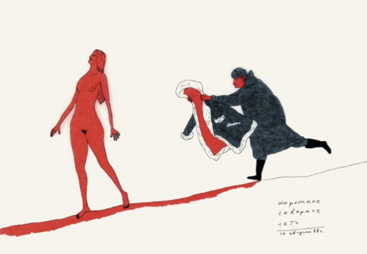    Иллюстрации: Александр Джикия